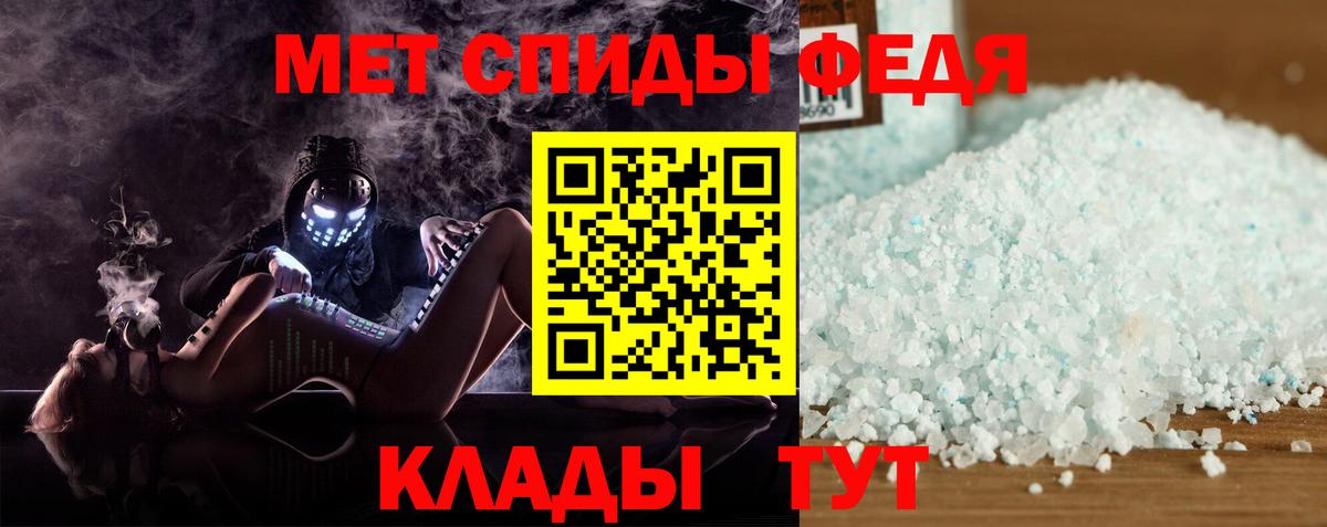 Пугачёв  АМФ VHQ  Вход с VPN 
