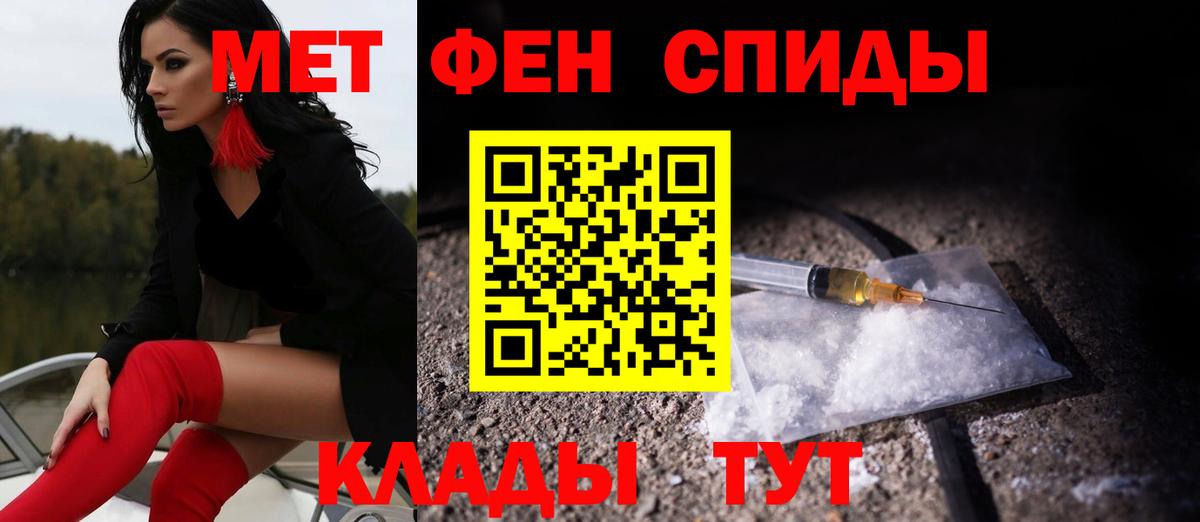 Amphetamine VHQ Пугачёв