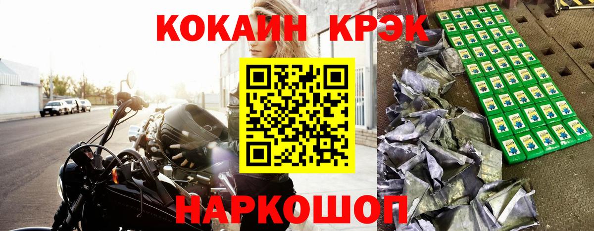 Кокаин Columbia Пугачёв