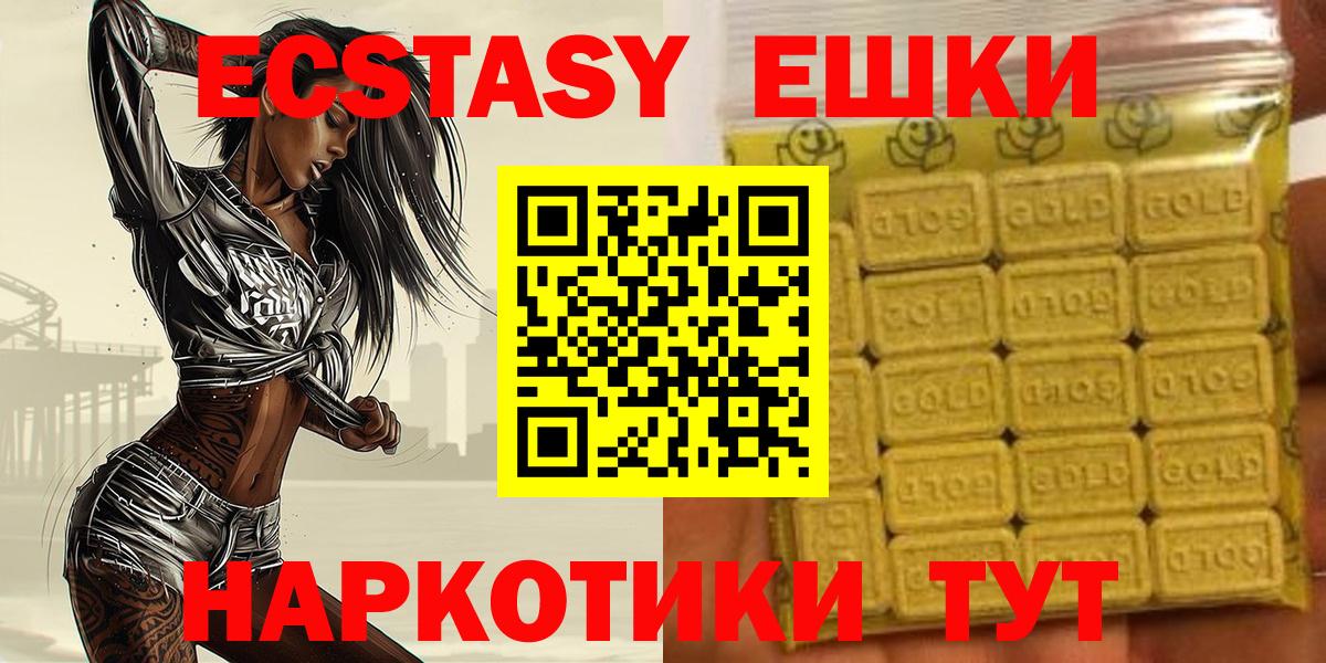 ЭКСТАЗИ 99% Пугачёв