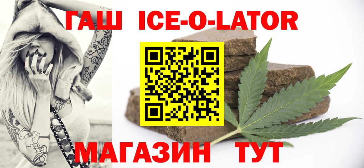 Пугачёв  ГАШ  Гашиш AMNESIA HAZE  Вход с VPN  ГАШ 40% ТГК 