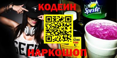 таблы Кинель