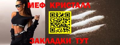 таблы Кинель