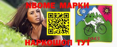 прущая мука Краснокаменск