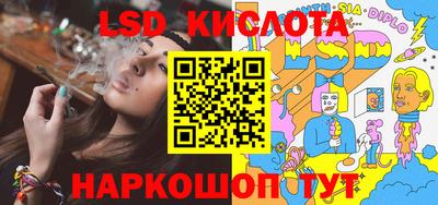 каннабис Кингисепп