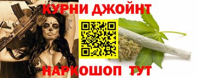 каннабис Кингисепп