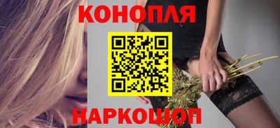 каннабис Кингисепп