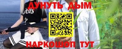 каннабис Кингисепп