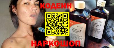 кристаллы Краснознаменск
