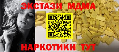 героин Краснодар