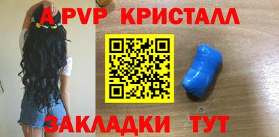 таблы Кинель