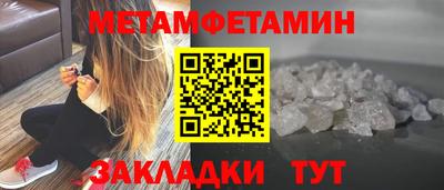 каннабис Кингисепп