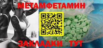 таблы Кинель