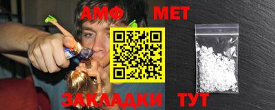таблы Кинель