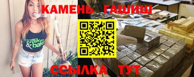 каннабис Кингисепп