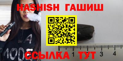 таблы Кинель