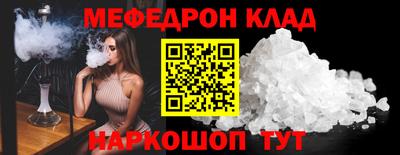 таблы Кинель