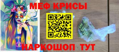 таблы Кинель