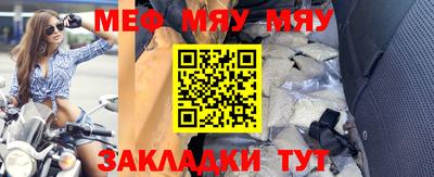 таблы Кинель