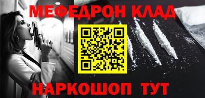 таблы Кинель