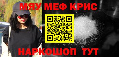 таблы Кинель