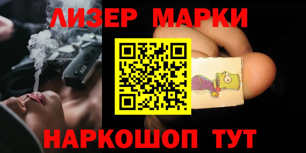 ЛСД экстази кислота  Вход с VPN  Пугачёв  Лсд 25 экстази ecstasy 
