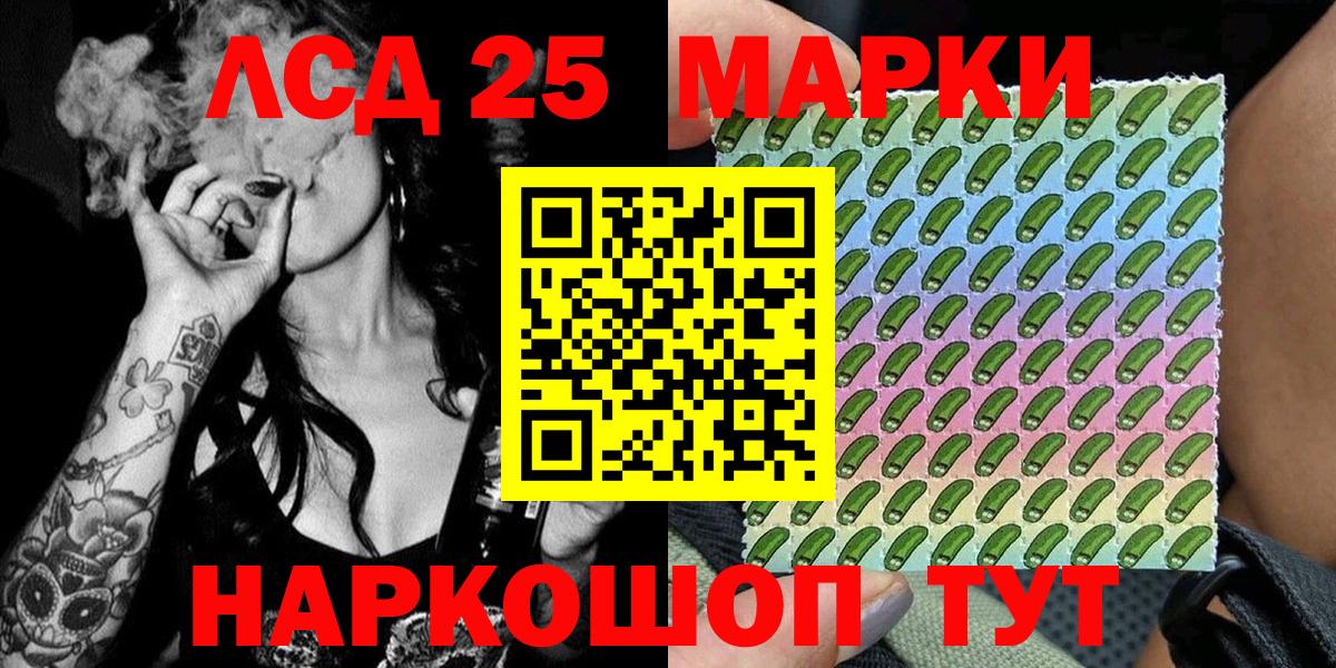 Марки NBOMe 1,8мг  цены наркотик  Пугачёв  Вход с VPN 
