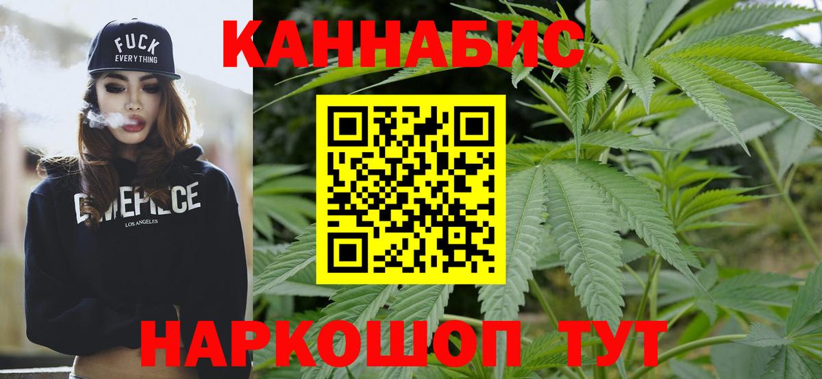 МАРИХУАНА VHQ  Бошки Шишки OG Kush  Бошки марихуана тримм  Пугачёв  Бошки марихуана MAZAR  Вход с VPN 