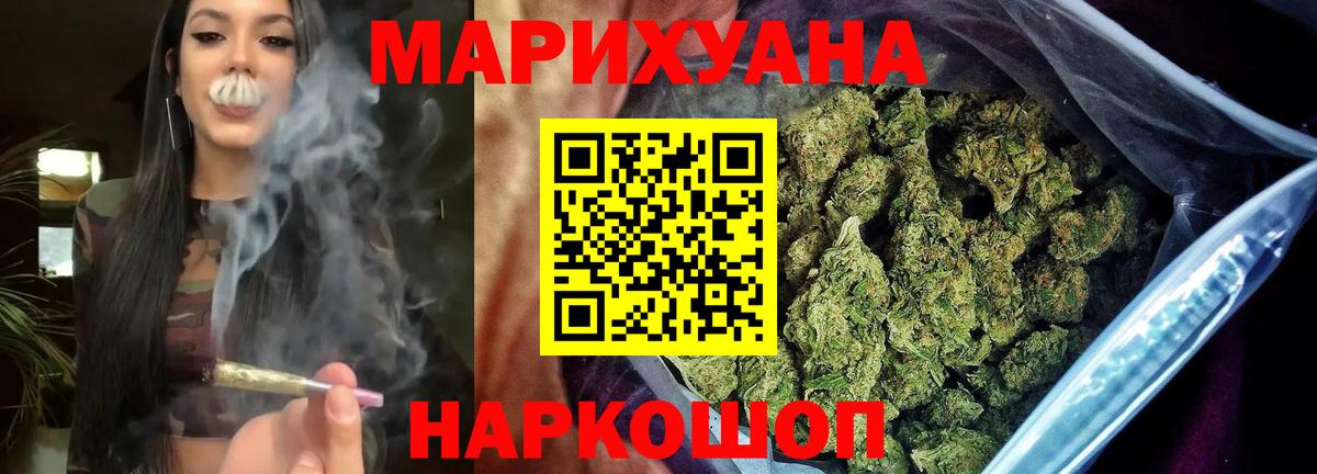 Канабис  Пугачёв  Вход с VPN  MDMA  Героин  ЭКСТАЗИ  Cocaine  Меф кристаллы  Гашиш 